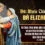 Bùng Nổ Niềm Vui Có Chúa (31.5.2025 Thứ Bảy Tuần VI Phục Sinh)